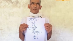 The couple approached government offices carrying a placard that read, "Saheb, main abhi zinda hoon (Sir, I'm still alive)."